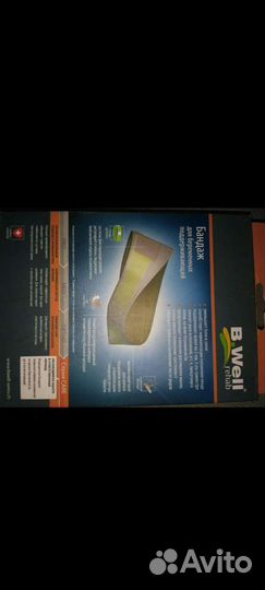 Бандаж для беременных