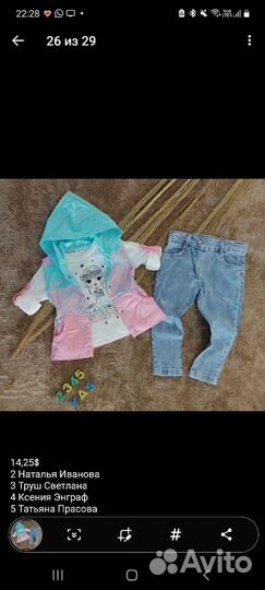 Костюм тройка