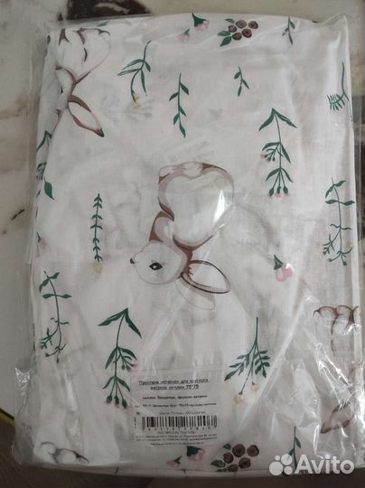 Простынь на резинке в детскую кровать новая