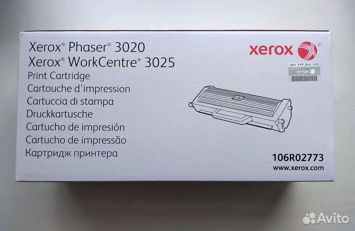 Картриджи Xerox