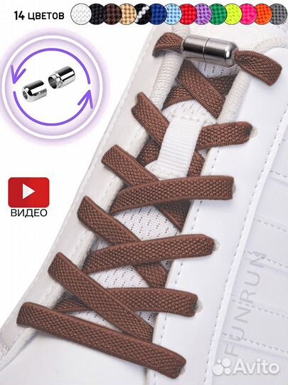 Шнурки силиконовые эластичные с фиксаторами