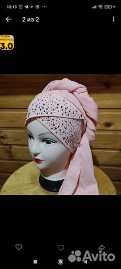 Тюрбан чалма хиджаб, мусульманский платок