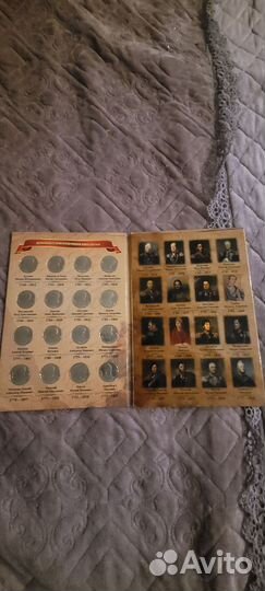 Набор монет