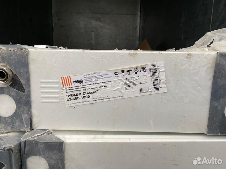 Радиатор отопления