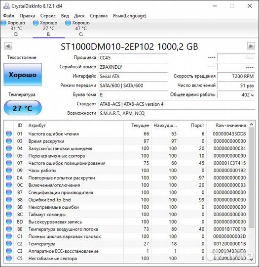 Жёсткие диски 500-1000Gb 2.5-3.5