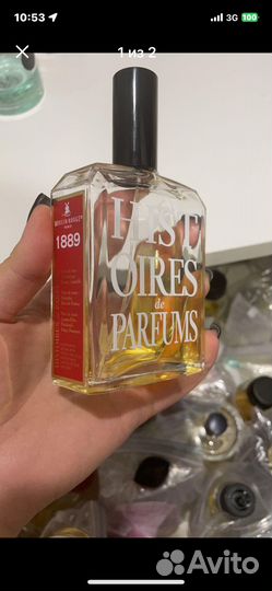 Флаконы пустые