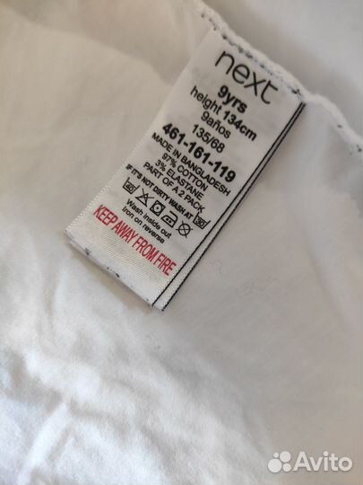 Next рубашка блузка для девочки 134 - 9 лет