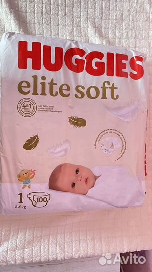 Подгузники