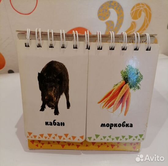 Книжки для детей