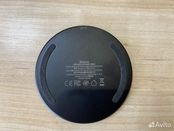 Беспроводное зарядное устройство baseus