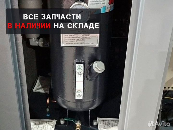 Винтовой компрессор