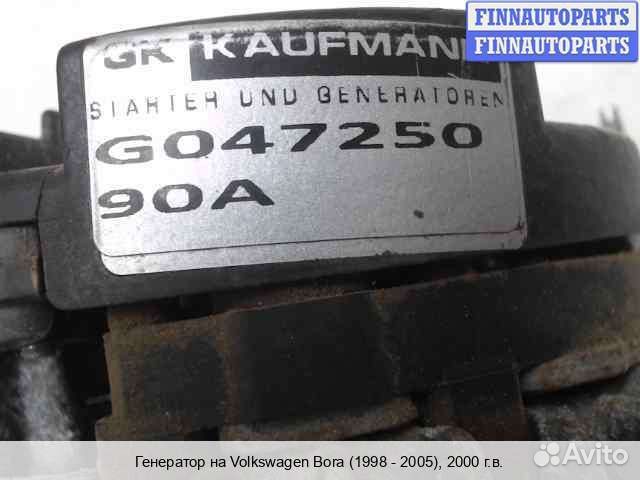 Генератор Volkswagen Bora (1J2), 2000 1.6 Бензин