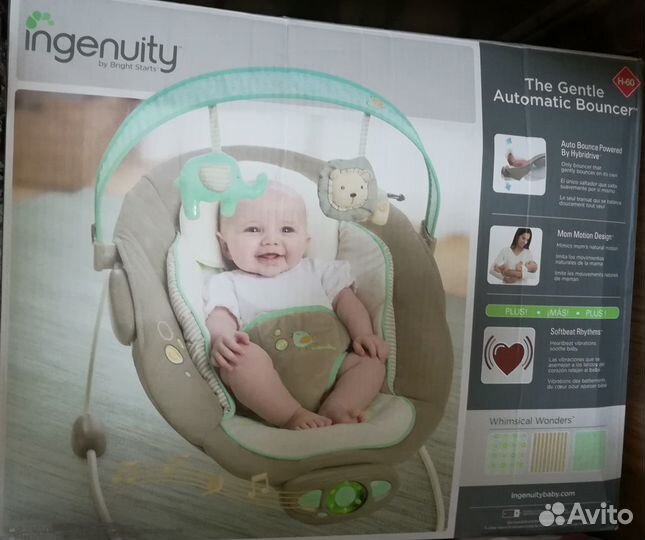 Кресло-качалка детское (шезлонг)