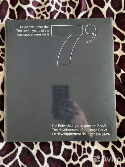 Книга бмв е32 7 лет 7 серии