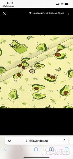 Вафельное полотно