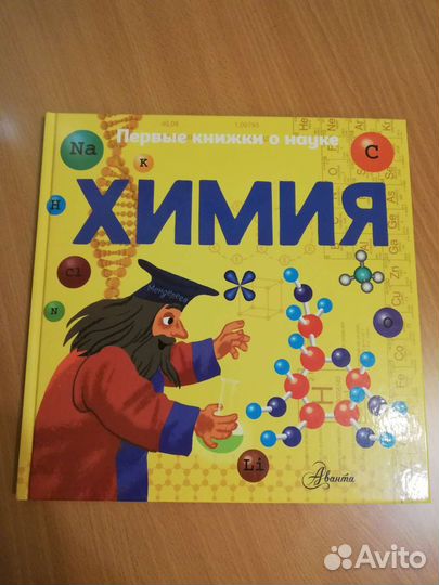 Книги для детей и подростков