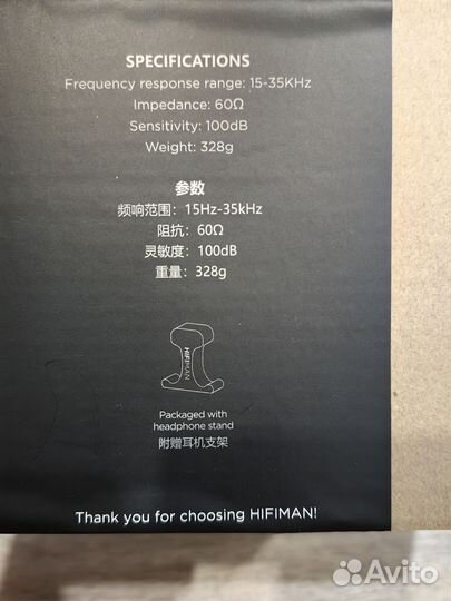 Hifiman HE-R9 Red(Новые)