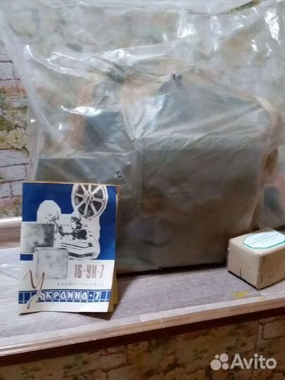 Кинопроектор украина 7