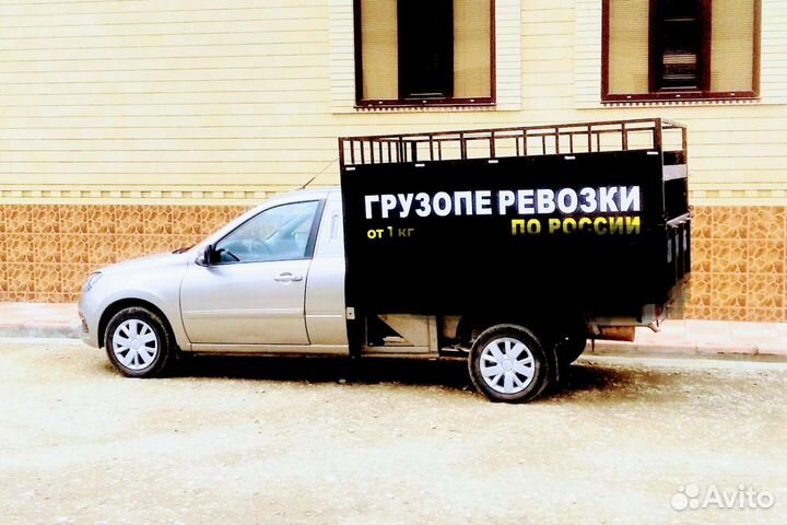 Грузоперевозки Пикап