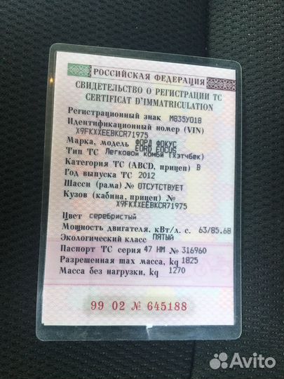 Ford Focus 1.6 МТ, 2012, 179 000 км