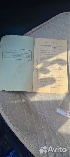 Паспорт стиральной машины Волга