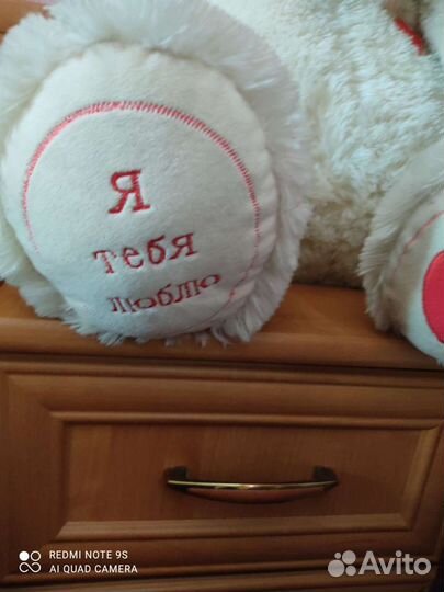 Медведь плюшевый белый