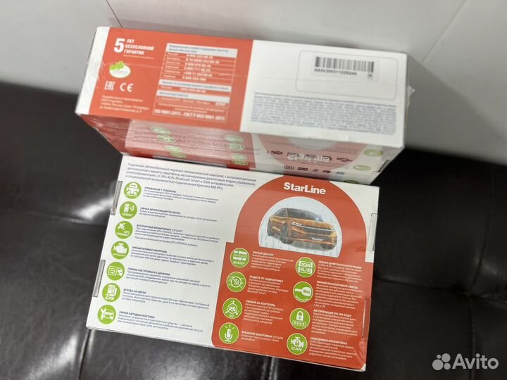 Автосигнализация StarLine A93 2CAN Lin новая