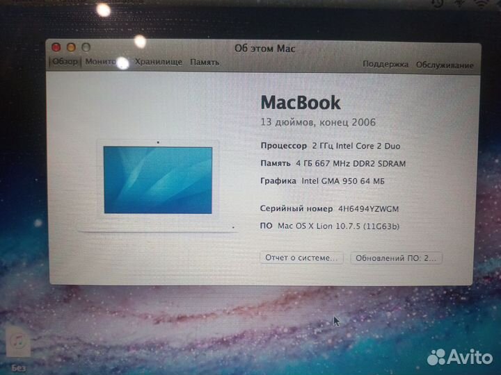 Apple MacBook 13 (A1181) black