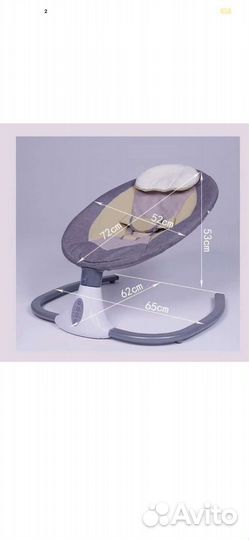 Детские качели шезлонг