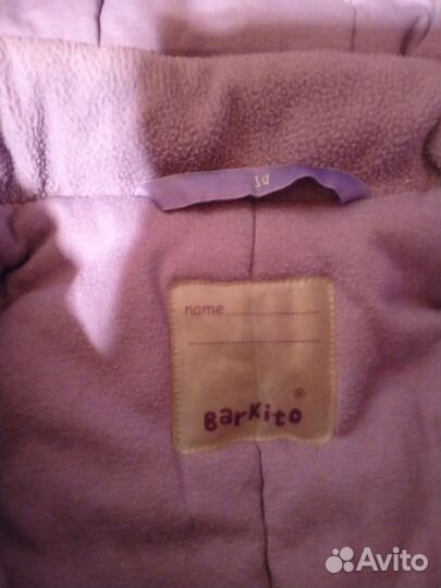 Зимний комбинезон Barkito 74 р