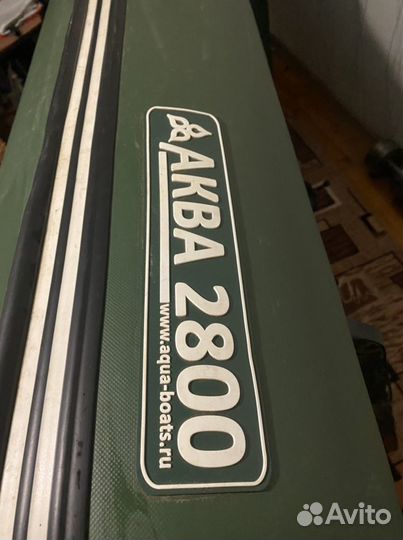 Лодка пвх аква2800 с мотором Golfstream 3.6 л