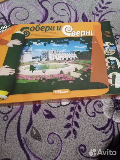 Коврик для сборки пазлов