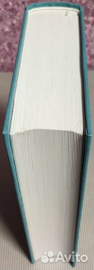 Вельскопф-Генрих - Сыновья Большой Медведицы (Бело