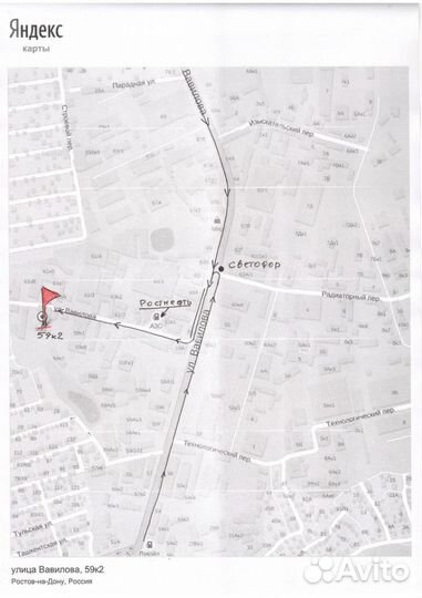 Жидкая резина PlastiDip спрей 400 млл