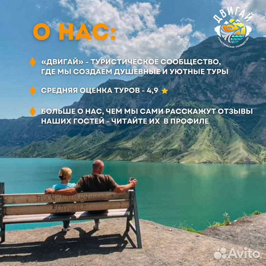 Тур в Дагестан осенью