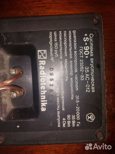 Усилитель и колонки