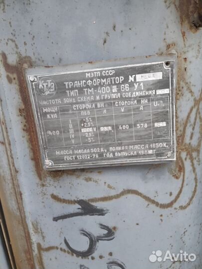 Трансформатор тмг