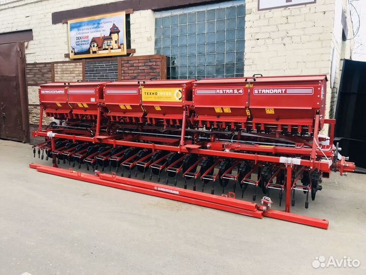 Сеялка Белинсксельмаш СЗ-5,4, 2023