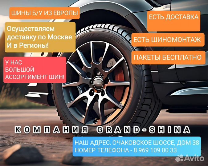 Hankook Ventus V12 Evo2 K120 235/45 R18