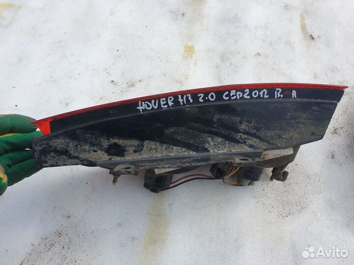 Фонарь зад правый верх Great Wall Hover H3 Ховер