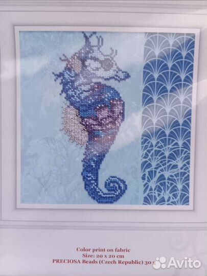 Радуга бисера,VDV (наборы для вышивания бисером)