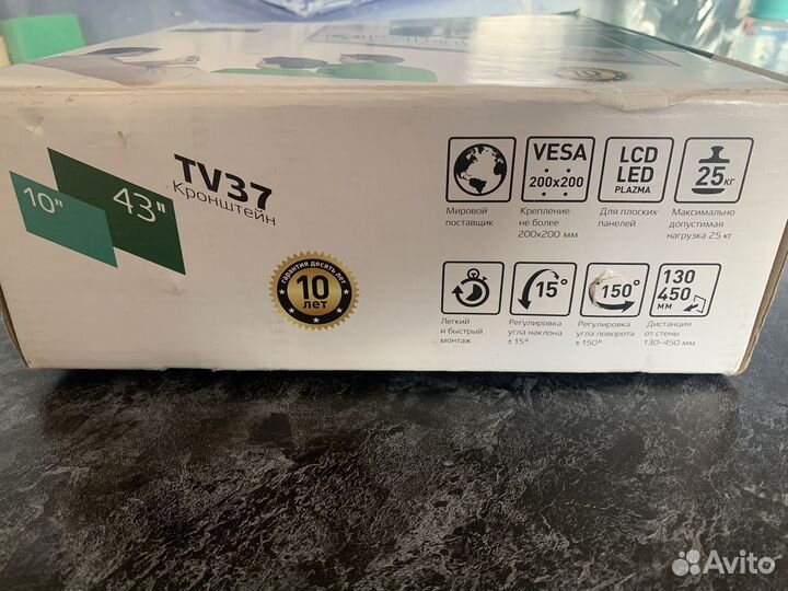 Кронштейн для телевизора на стену