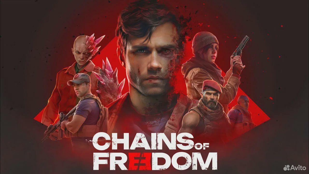 Chains of Freedom, Тольятти
