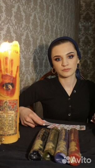 Таролог Гадалка Таро Открытие дорог Предсказания