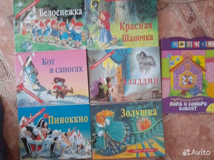Детские книжки -игрушки