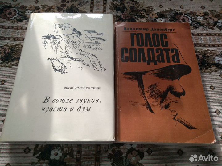 Митыпов,Болгарин,Северский,Даненбург,Смоленский