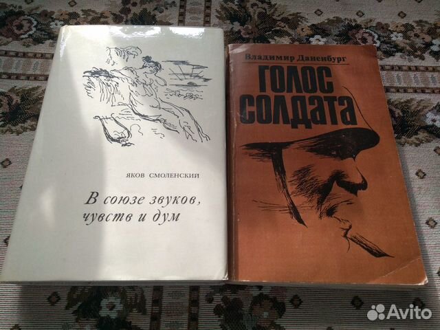 Митыпов,Болгарин,Северский,Даненбург,Смоленский