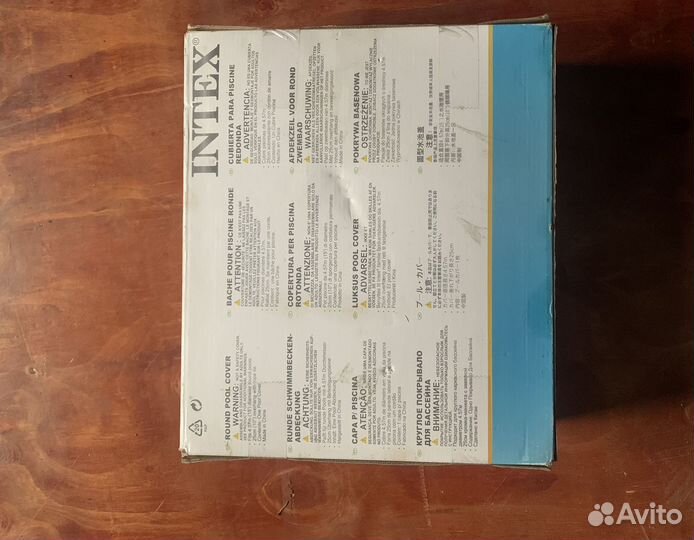 Тент для бассейна intex 457