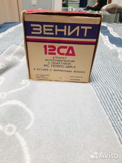 Пленочный фотоаппарат зенит 12 сд