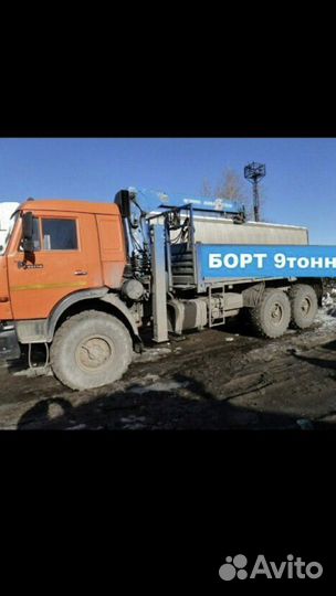 Услуга Аренда Вездеход манипулятор 7тонн